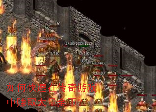 ��ο����ڴ�����Ϸ��׬ȡ������ң�