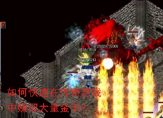 ��ο����ڴ�����Ϸ��׬ȡ������ң�