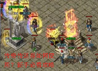 ���洫��ȯ���ʹ�ã����ֱؿ�����