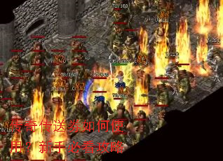 ���洫��ȯ���ʹ�ã����ֱؿ�����