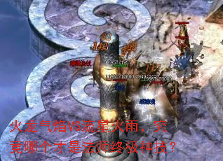 ��������VS���ǻ��꣬�����ĸ����Ƿ�ʦ�ռ��񼼣�