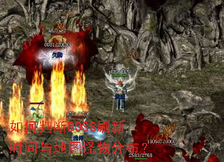 ����ж�BOSSˢ��ʱ�����ͼ����ֲ���