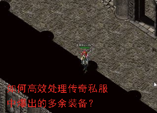 ��θ�Ч��������˽���б����Ķ���װ����