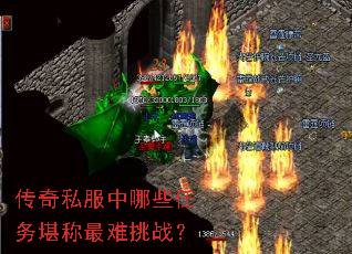 ����˽������Щ���񿰳�������ս��