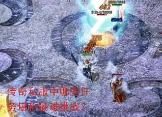 ����˽������Щ���񿰳�������ս��