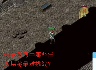 ����˽������Щ���񿰳�������ս��