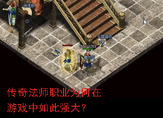 ���淨ʦְҵΪ������Ϸ�����ǿ��