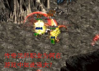 ���淨ʦְҵΪ������Ϸ�����ǿ��