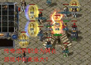 ���淨ʦְҵΪ������Ϸ�����ǿ��