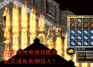 ����Щ������Ϸ�Ⱥ������ʺϳ���Ͷ�룿