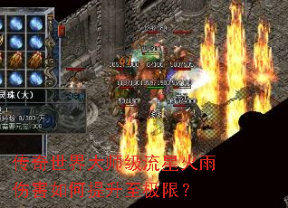 ���������ʦ�����ǻ����˺�������������ޣ�