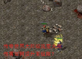 ���������ʦ�����ǻ����˺�������������ޣ�