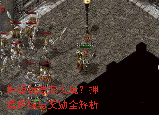 Ѻ���淨��ô�棿Ѻ��·���뽱��ȫ����