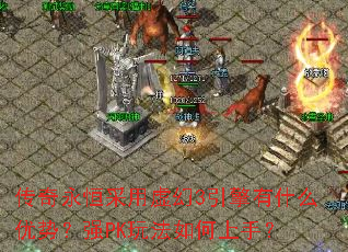 ��������������3������ʲô���ƣ�ǿPK�淨������֣�