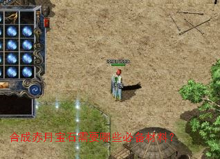 �ϳɳ��±�ʯ��Ҫ��Щ�ر����ϣ�