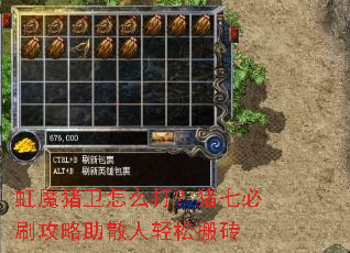 ��ħ������ô�����߱�ˢ������ɢ�����ɰ�ש