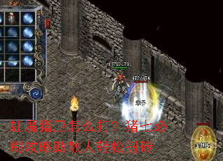 ��ħ������ô�����߱�ˢ������ɢ�����ɰ�ש