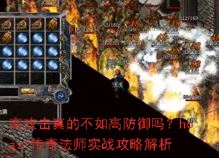 �߹�����Ĳ���߷�����hoasf���淨ʦʵս���Խ���