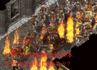 ��������ƽ������ű�����˽���е����عؿ���