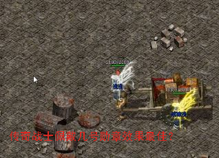 ����սʿ�������ѫ��Ч����ѣ�