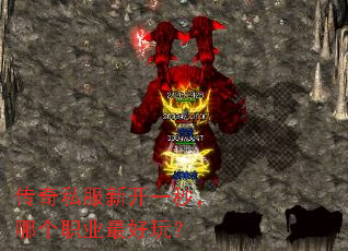 ����˽���¿�һ�룬�ĸ�ְҵ����棿