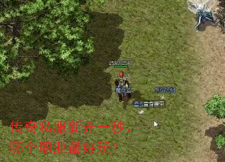 ����˽���¿�һ�룬�ĸ�ְҵ����棿