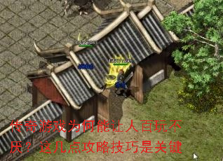 ������ϷΪ�������˰��治�᣿�⼸�㹥�Լ����ǹؼ�