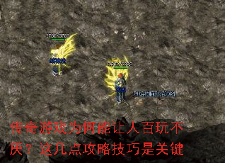 ������ϷΪ�������˰��治�᣿�⼸�㹥�Լ����ǹؼ�