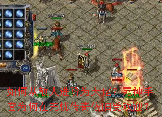 ��δ�ɢ�˽���Ϊ���У���������Ϊ�������Ǵ��������ܻ�ӭ��