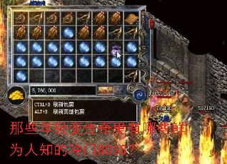 ��Щ����䴫��������Щ��Ϊ��֪������BOSS��