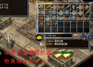 ��ο���������Ѫ����Ӣ�ۺϻ����ɣ�