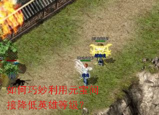 �����������Ԫ����ӽ���Ӣ�۵ȼ���