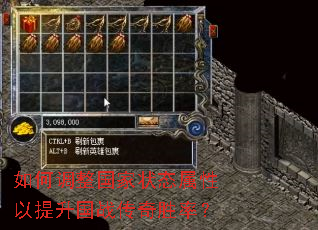 ��ε�������״̬������������ս����ʤ�ʣ�