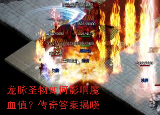 ����ʥ�����Ӱ��ħѪֵ������𰸽���