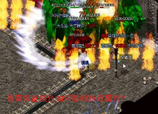 传奇装备颜色如何影响游戏属性? 传奇装备颜色如何影响游戏属性?