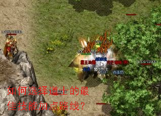 ���ѡ���ʿ����Ѽ��ܼӵ�·�ߣ�