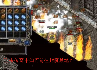 �������������ǰ����ħ���أ�