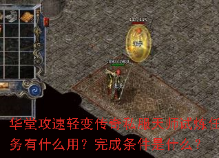 ���ù�����䴫��˽����ʦ����������ʲô�ã����������ʲô��