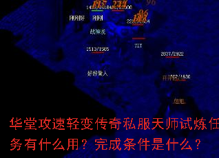 ���ù�����䴫��˽����ʦ����������ʲô�ã����������ʲô��