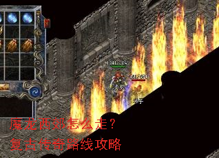 ħ��������ô�ߣ����Ŵ���·�߹���