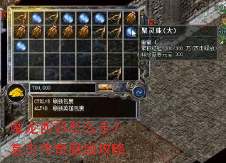 ħ��������ô�ߣ����Ŵ���·�߹���