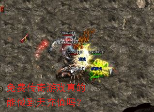 ��Ѵ�����Ϸ����������޳�ֵ��