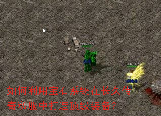 ������ñ�ʯϵͳ�ڳ��ô���˽���д��춥��װ����