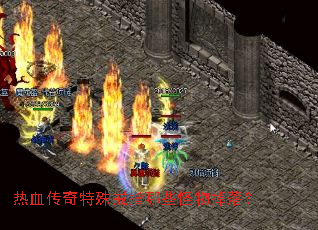 热血传奇特殊戒指哪些怪物掉落? 热血传奇特殊戒指哪些怪物掉落?