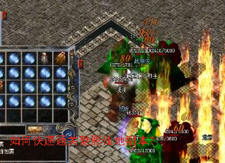 如何快速通关魅影仙地副本? 如何快速通关魅影仙地副本?