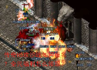 ����H5��ɳս��α�����ȫ������ô��ȡ��