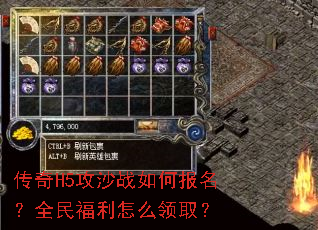 ����H5��ɳս��α�����ȫ������ô��ȡ��