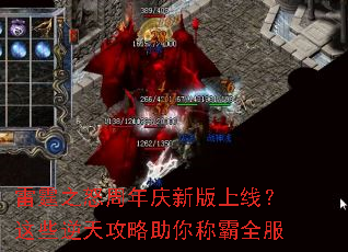 雷霆之怒周年庆新版上线?这些逆天攻略助你称霸全服 雷霆之怒周年庆新版上线?这些逆天攻略助你称霸全服