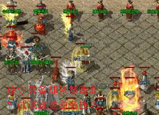 攻守兼备却依然败北?试试这些逆袭技巧 攻守兼备却依然败北?试试这些逆袭技巧