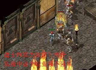 ��ʿPKʵ����Σ�����˽�������ְҵǿ��ǿ��